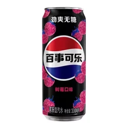 Pepsi Cukormentes Málnás Ízű, 330ml (Pepsi CNY)
