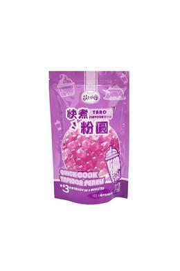 Bubble Tea Tápióka Gyöngyök - Narancs Ízű (Quick Cook), 250gr (KLKW)