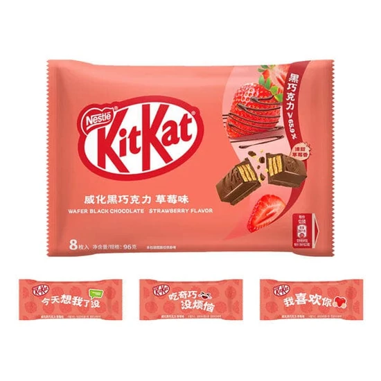KitKat Fekete Csokoládé & Eper, 96gr (Nestlé CNY)