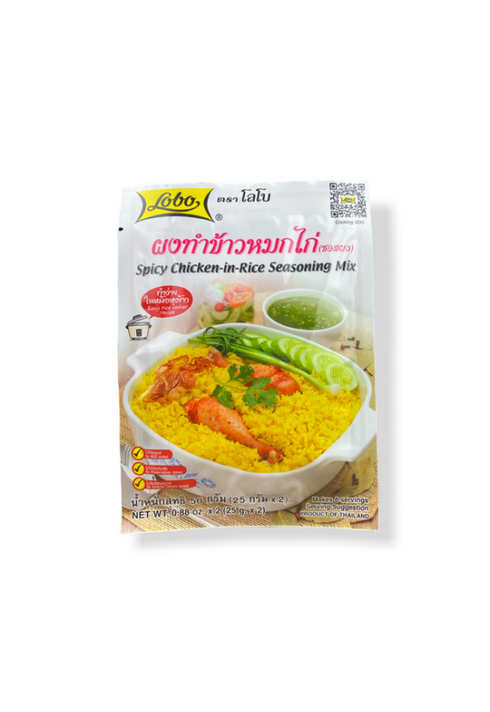 Fűszeres csirke rizzsel fűszerkeverék, 50 gr (LOBO)